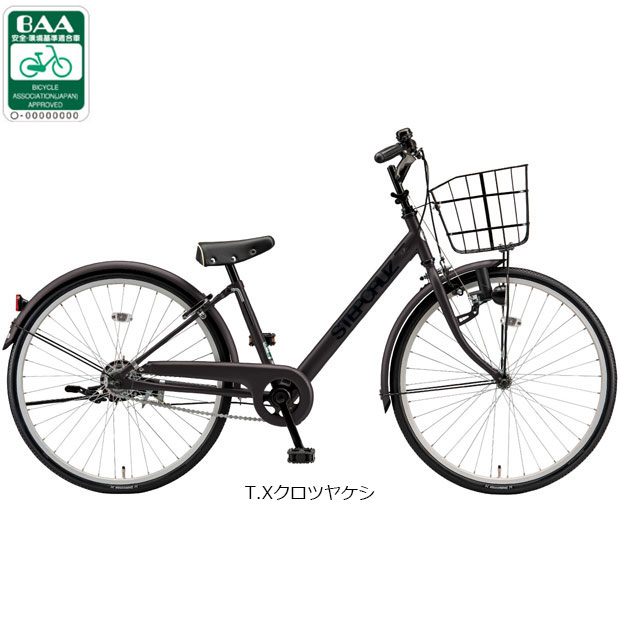 BRIDGESTONE（ブリヂストン） 3/8はストアポイント2倍「ブリヂストン