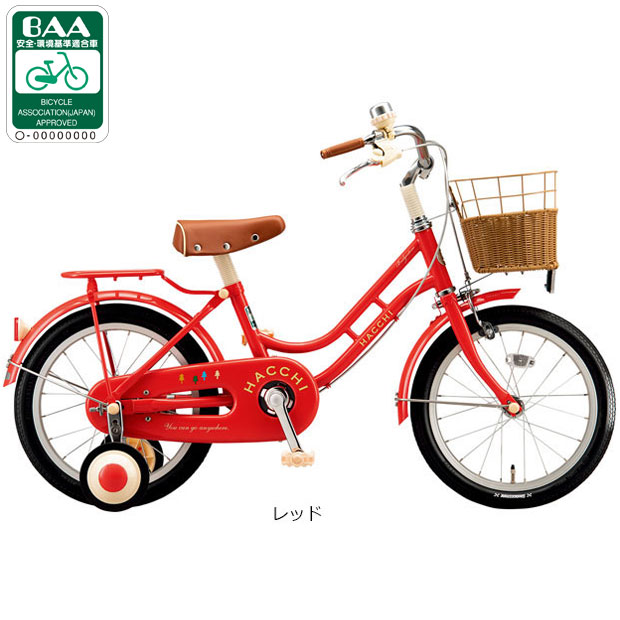 BRIDGESTONE（ブリヂストン） 3/8はストアポイント2倍「ブリヂストン