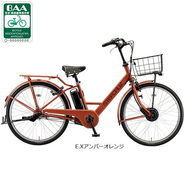 BRIDGESTONE 電動アシスト自転車（リム径（ホイールサイズ）：26インチ