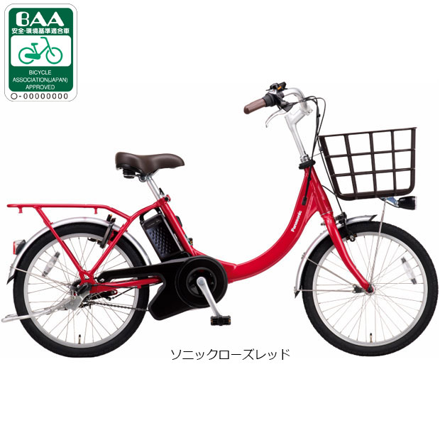 パナソニック 電動自転車 20インチのおすすめ人気商品一覧 通販