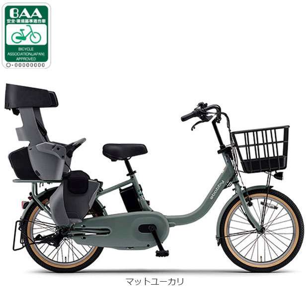 YAMAHA 電動アシスト自転車｜自転車車体｜自転車｜車、バイク、自転車