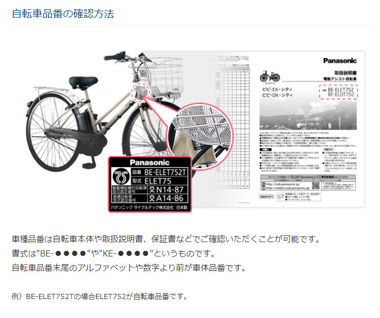 Panasonic（パナソニック） 3/8はストアポイント2倍「送料無料