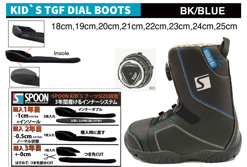 SPOON SNOWBOARDS 3年使える スプーン キッズ スノーボード 3点セット