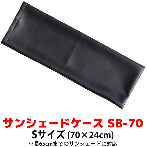 covercraft（カバークラフト） 正規品 専用設計 サンシェード ブロンズ