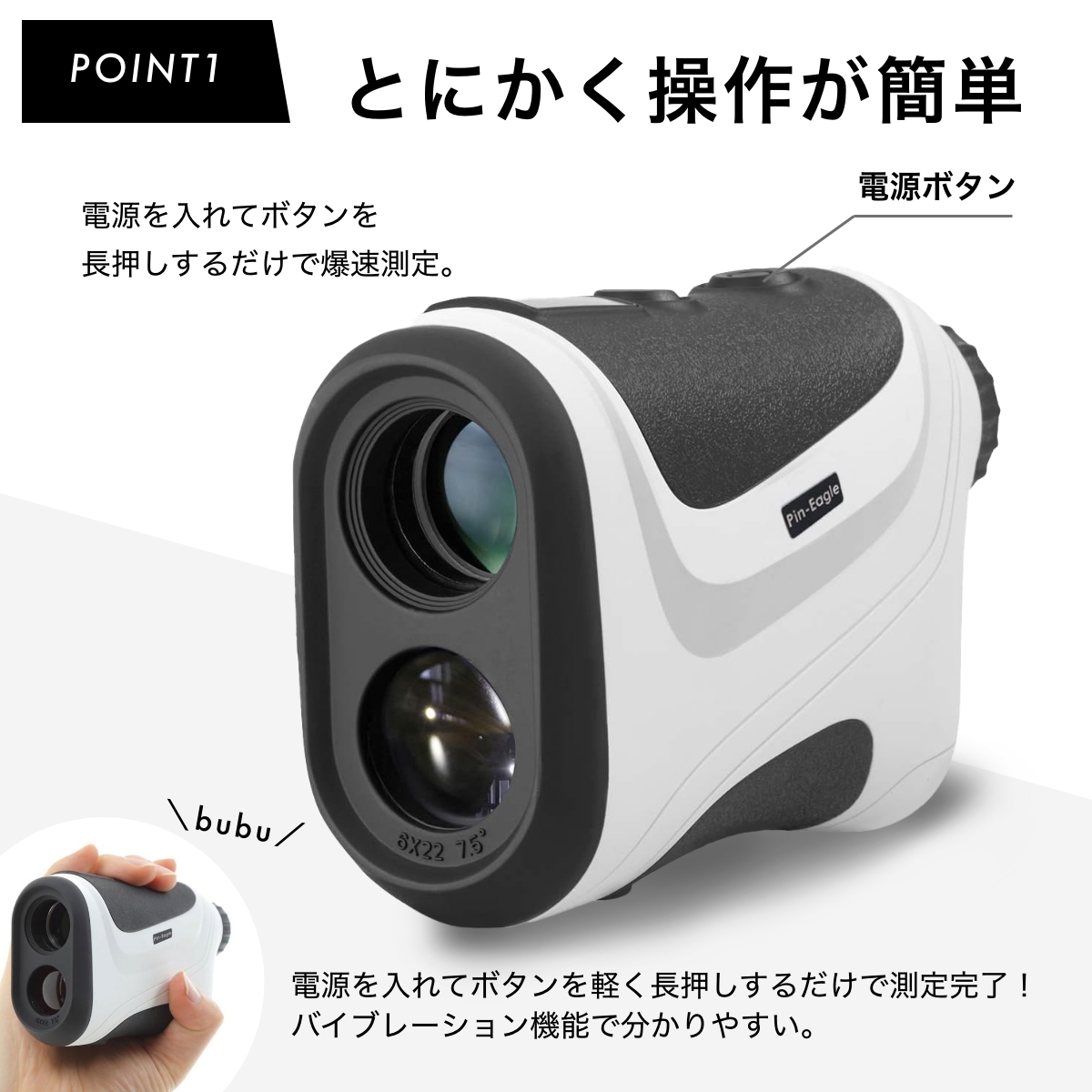 ゴルフ距離計 初心者におすすめ 簡単操作 ゴルフ用レーザー距離計