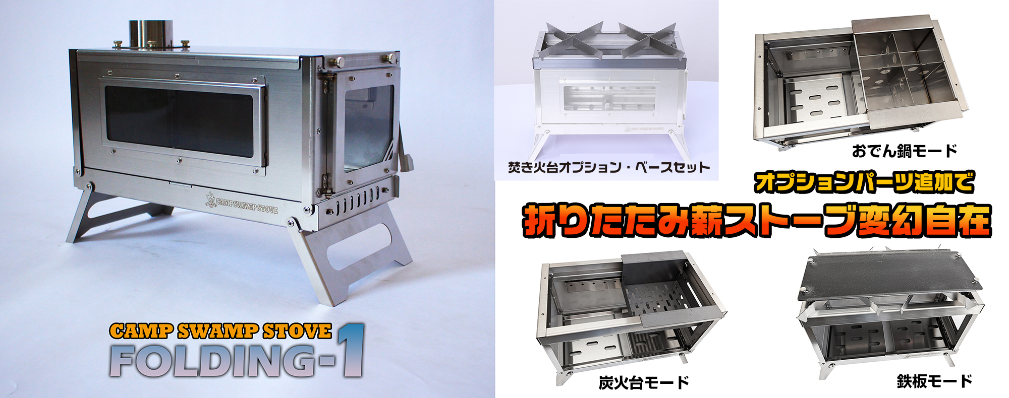 CampSwamp OUTDOORS - Yahoo!ショッピング