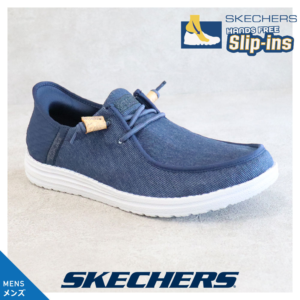 SKECHERS（スケッチャーズ） SKECHERS 232454-wbk メンズ スニーカー