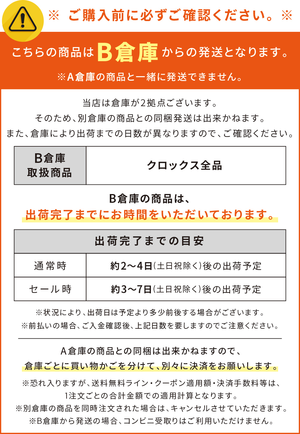 crocs（クロックス） いまならポイント15倍！crocs 国内正規品 209402