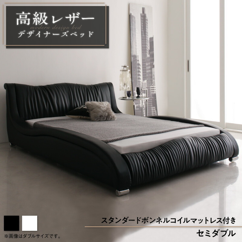 ダブル ベッド 高級」の人気商品一覧 | 安い商品を通販サイトから探す