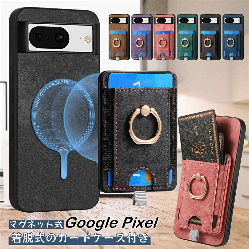 マグネット式カードケース付き] Google Pixel 7A 10 カードケース