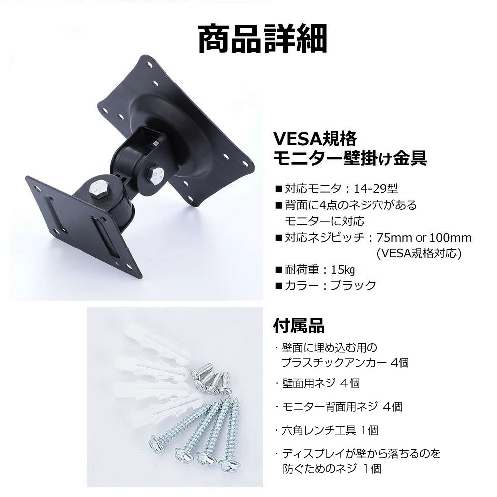 メディアフューチャー Pixio PX248 Wave Pastel Pink [23.8インチ