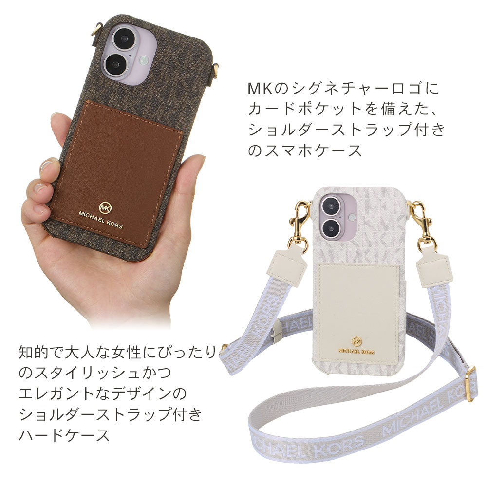MICHAEL KORS（マイケルコース） iPhone16 16Pro ケース MICHAEL KORS