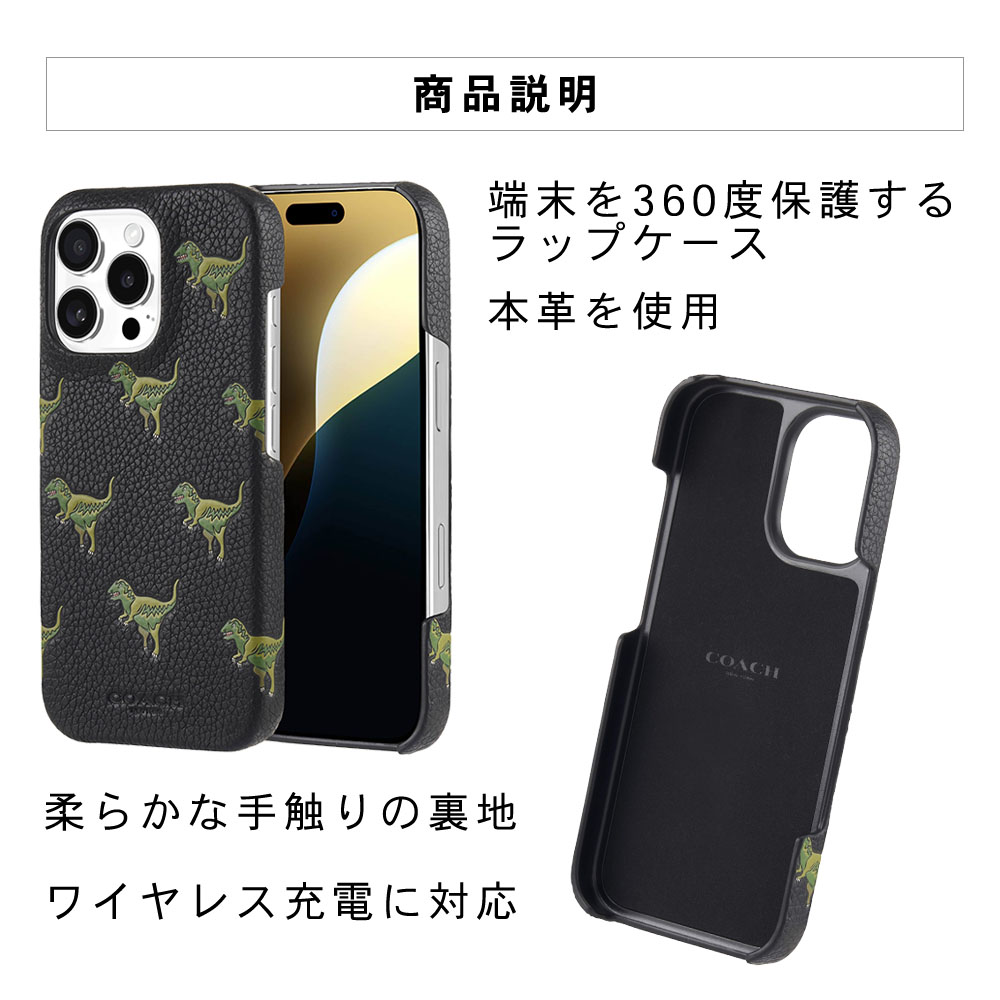 コーチ iPhone16 16pro スマホケース ブランド 恐竜 カバー かわいい