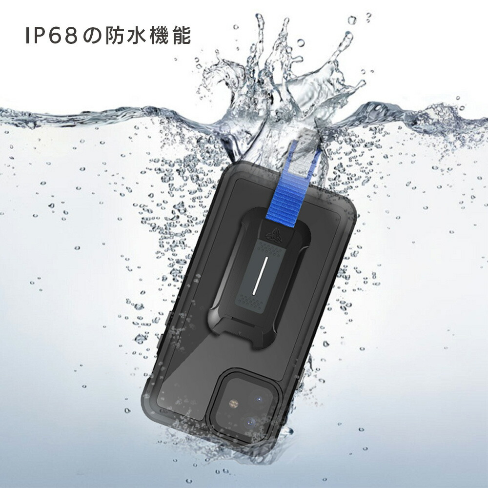 iPhone 14 / 14Pro 用ケース ARMOR-X - IP68 Waterproof Protective
