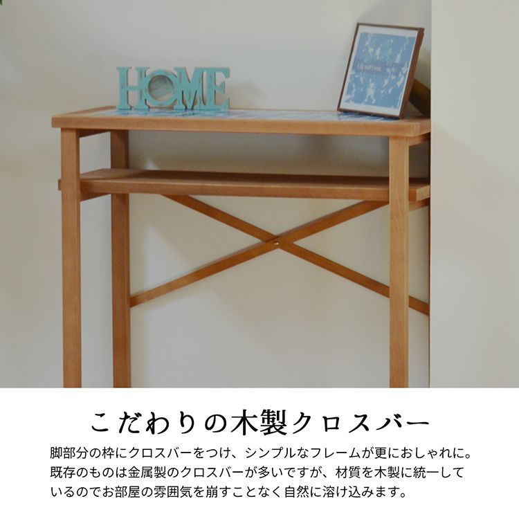 カウンターテーブル 幅90 おしゃれ タイル貼り 北欧 西海岸