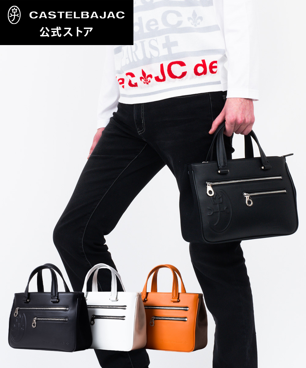 CASTELBAJAC（カステルバジャック） 【公式】CASTELBAJAC 新作 レザー