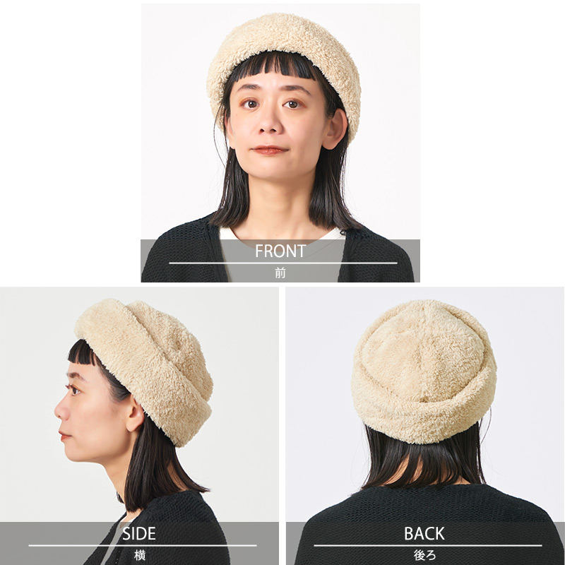 フィッシャーマンキャップ トーク帽 ロシア帽 ボアキャップ 帽子 サグ