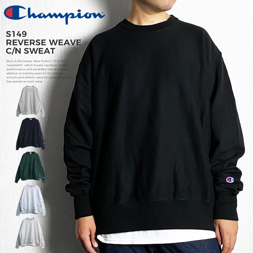 Champion（チャンピオン） リバースウィーブ トレーナー スウェット