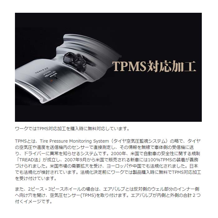 WORK 18インチ 7.5J FULL REVERSE BIG CALIPER Rdisk ワーク(WORK) VS