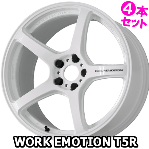 WORK (4本価格) 19インチ 8.5J 5/114.3 ワーク ワークエモーション T5R