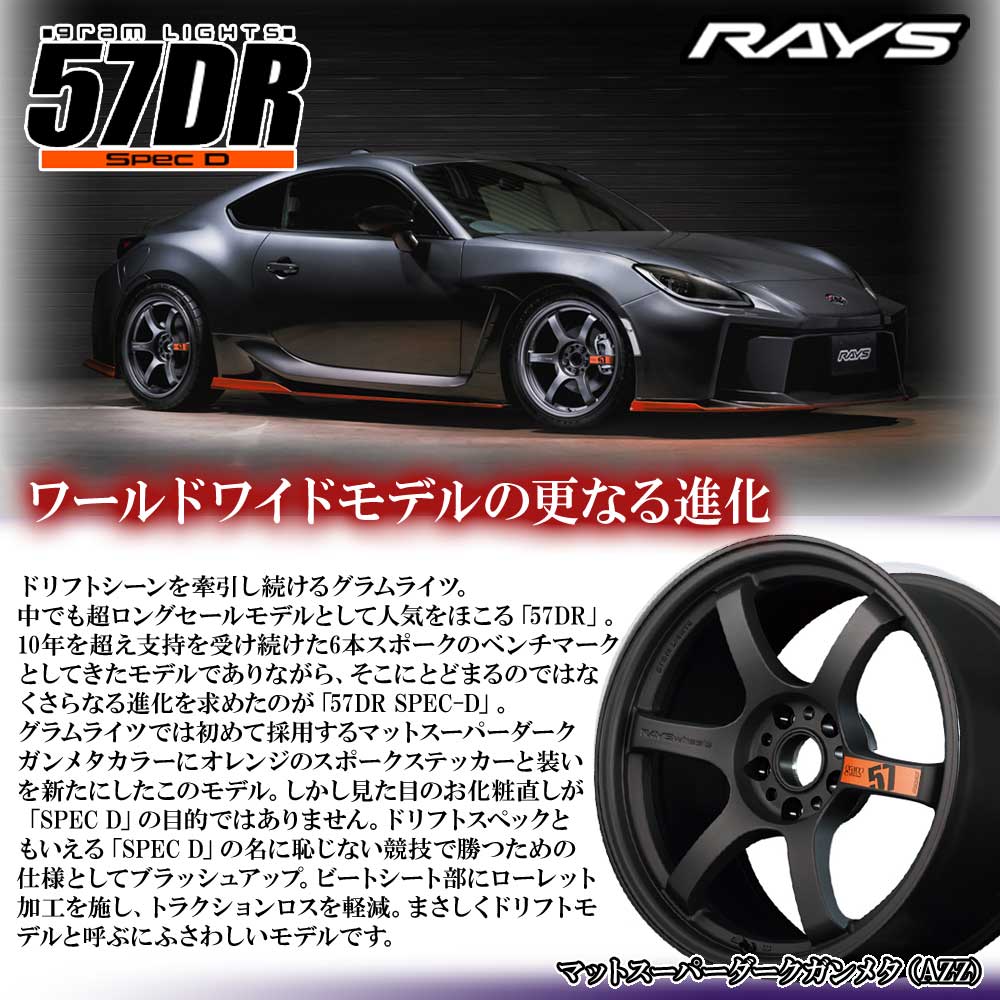 レイズ グラムライツ19インチ PCD112 手渡し レイズ グラムライツ 57