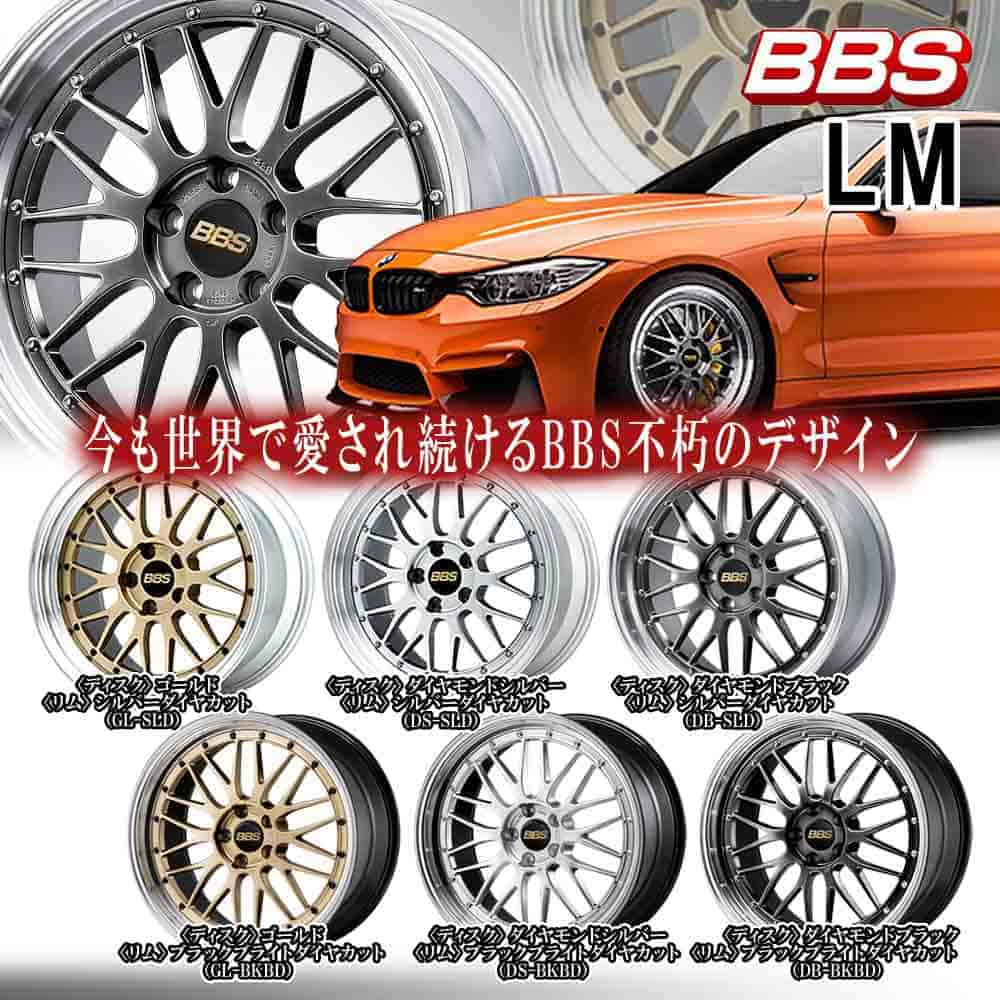 BBS (1本価格) 18インチ 8.5J 5/100 BBS LM (DB-BKBD) ホイール 1本