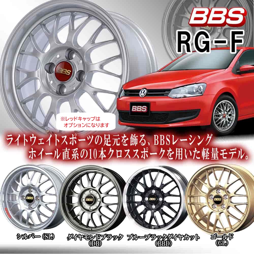 BBS (4本価格) 15インチ 6.5J 4/100 BBS RG-F (BBD) ホイール 4本