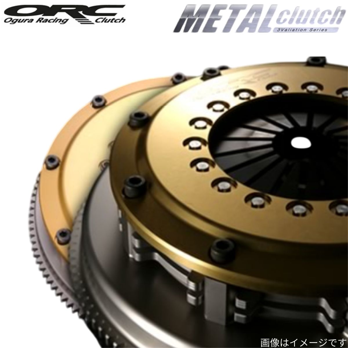 ORC クラッチキット 180SX S13 日産 ORC-409(シングル) メタルシリーズ