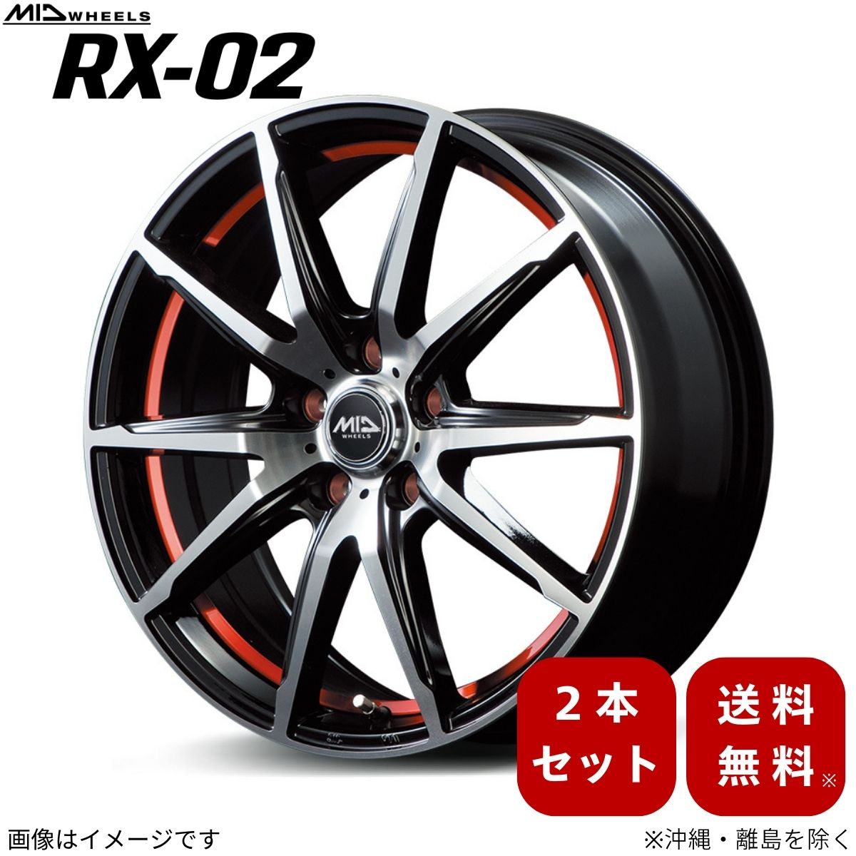 マルカサービス アルミホイール ヤリス 10系 トヨタ 【15×5.5J 4-100