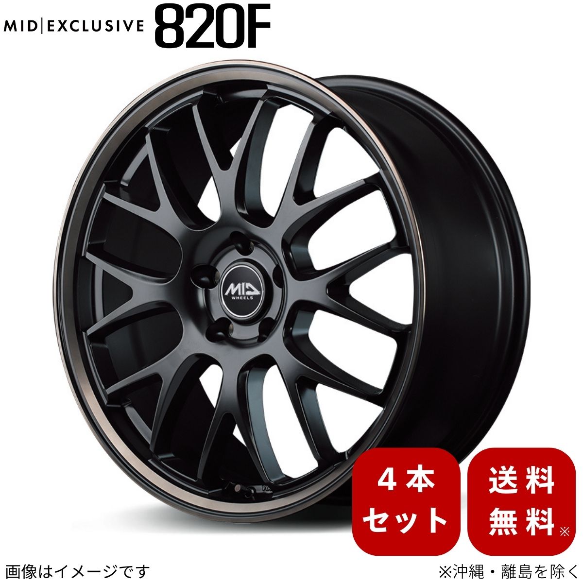 マルカサービス ホイール 【15×4.5J 4-100 INSET45 セミグロスブラック