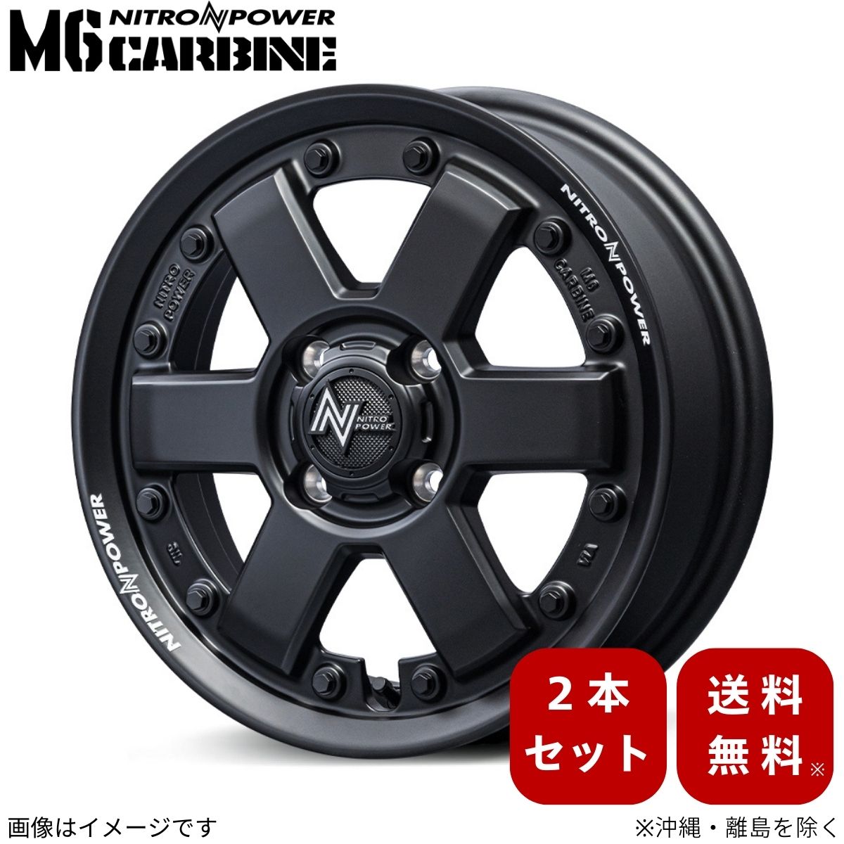 マルカサービス アルミホイール ハスラー MR52S スズキ 【14×4.5J 4