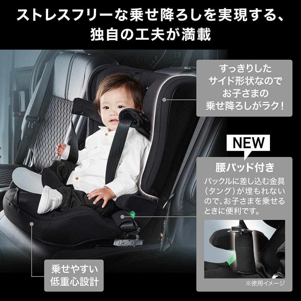 エールべべ・クルット ジュニアシート エールベベ R129 CF236 パパット