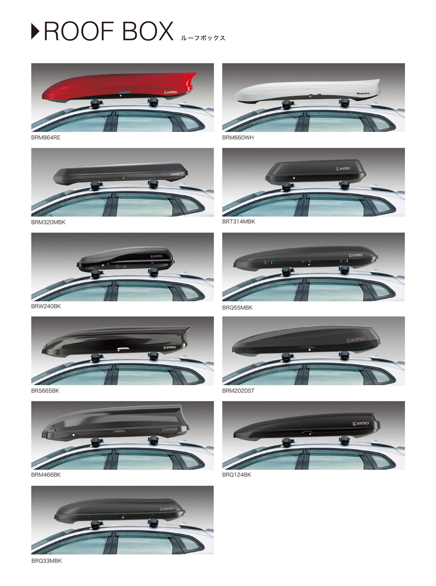 カーメイト 公式オンラインストア - ルーフボックス｜Yahoo!ショッピング