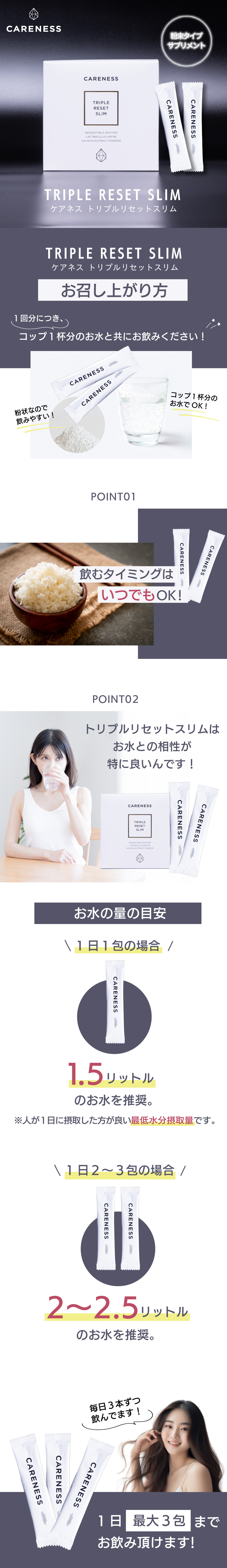 公式 ケアネス 腸活 サプリメント サロン専売 飲むだけOK careness