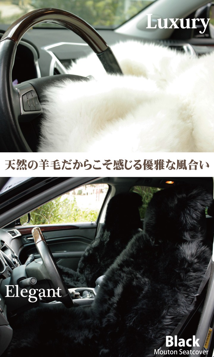 z-style ムートン シートカバー パッチワーク 本革 オーストラリア産羊