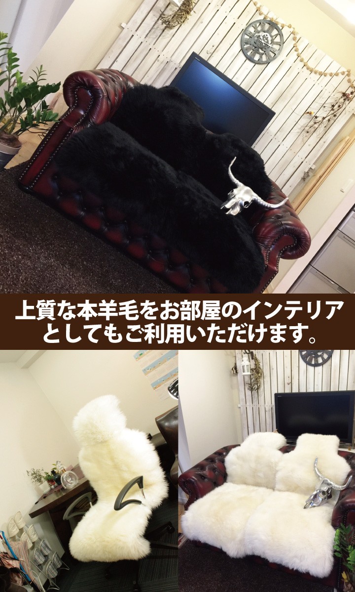 z-style ムートン シートカバー パッチワーク 本革 オーストラリア産羊