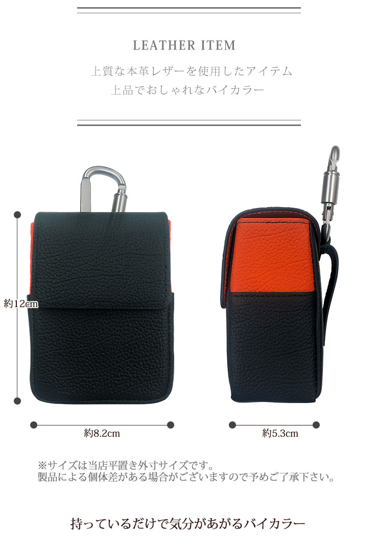 AWESOME（オーサム） 本革 レーザー距離計ケース バイカラー 全2色