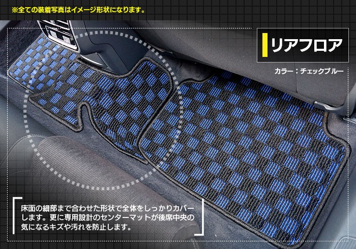 フォルクスワーゲン（Volkswagen） VW GOLF ゴルフ7 フロアマット 車