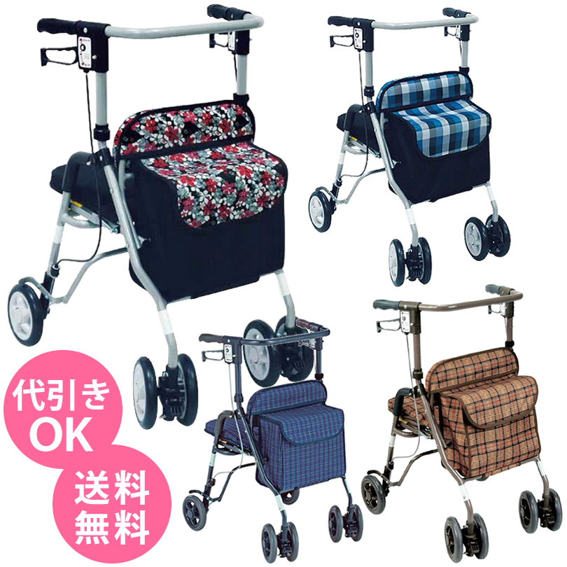 竹虎 シルバーカー 手押し車 老人用 高齢者 カート 介護用品 ハッピー