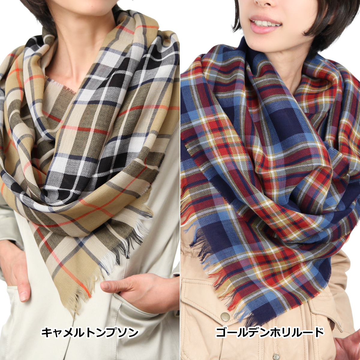 Lochcarron of Scotland タータンストール 薄手 大判 英国 ロキャロン