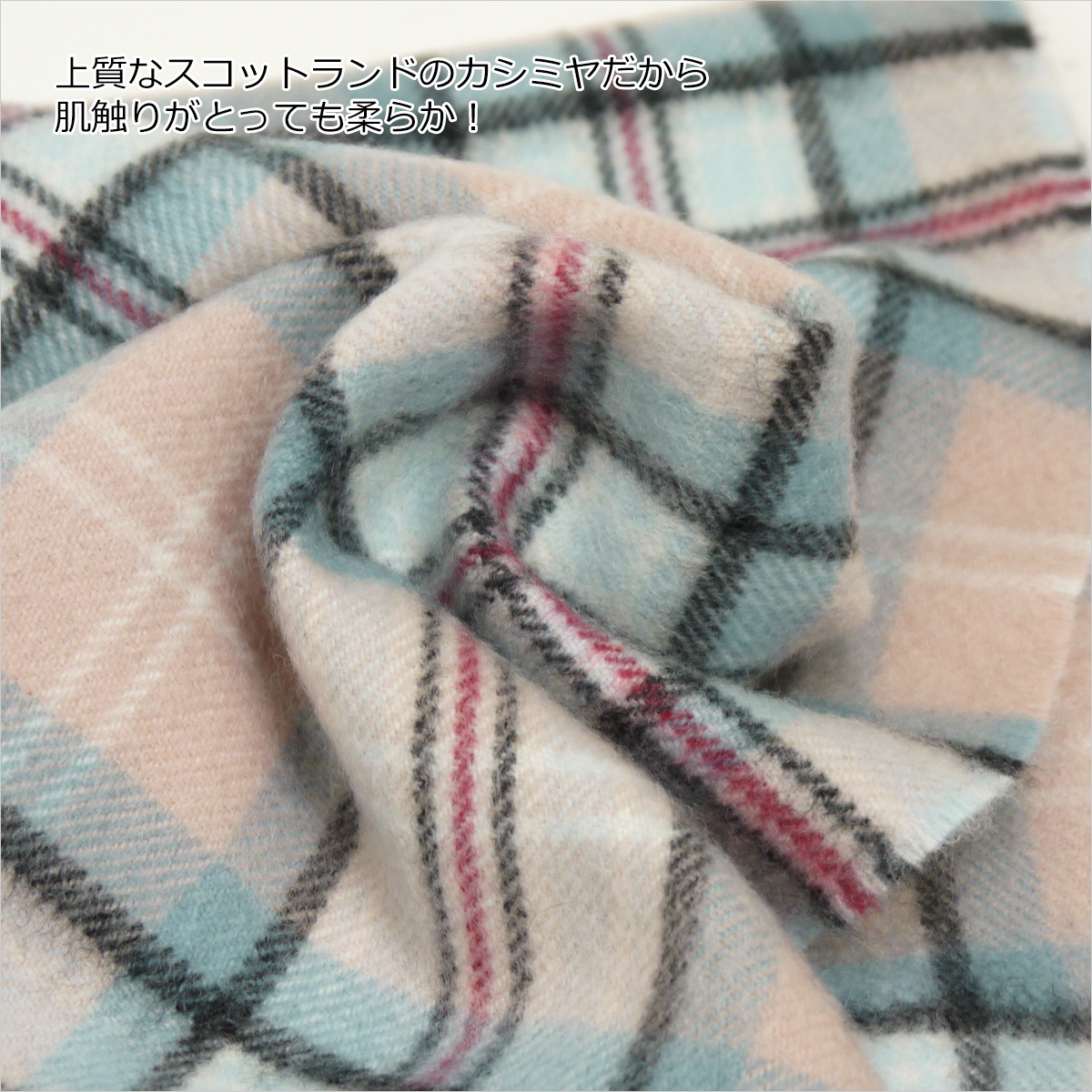 Lochcarron of Scotland カシミヤマフラー ダイアナ妃メモリアル