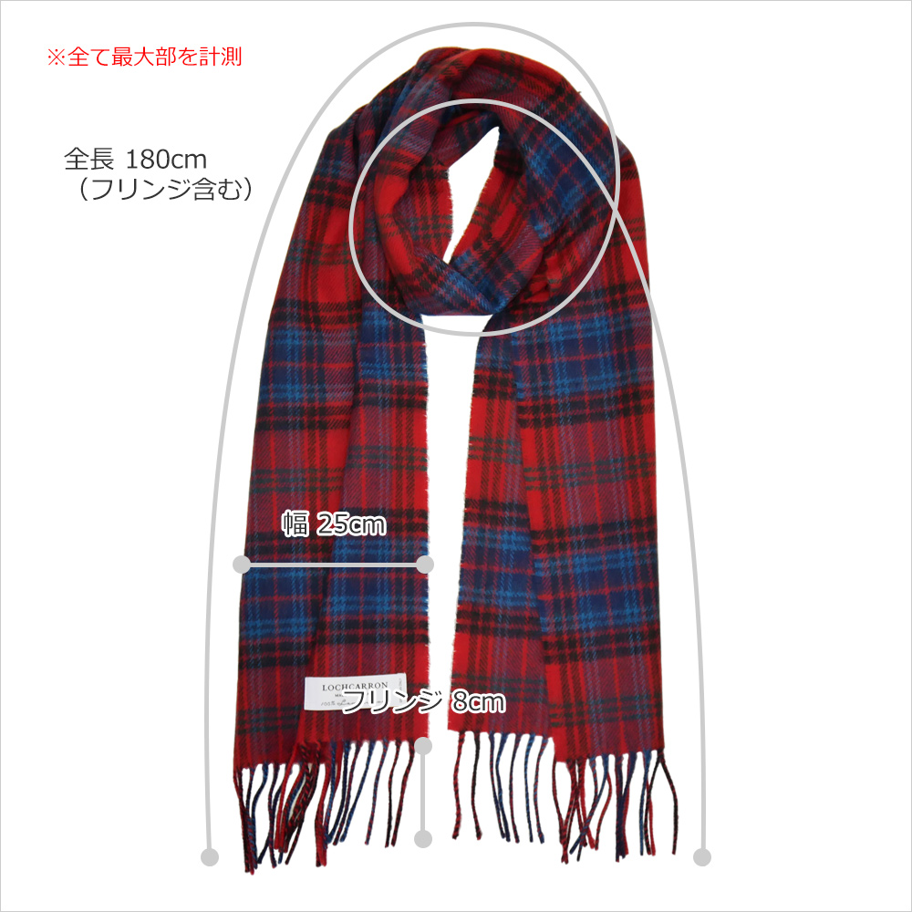 Lochcarron of Scotland ウール マフラー ギフト レディース