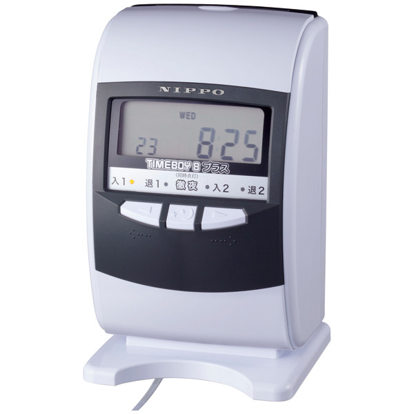 ニッポー（NIPPO） タイムレコーダー タイムボーイ8 プラス : carrot