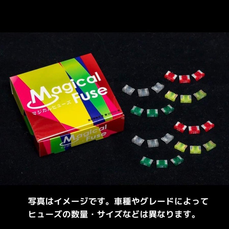 国内正規販売店 マジカルヒューズ スタートキット スズキ アルト