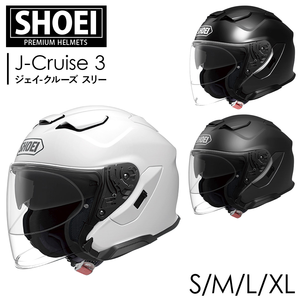 shoei-029.jpg
