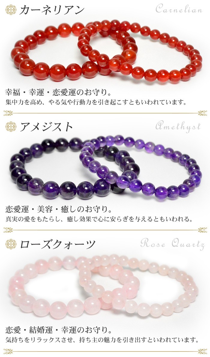 パワーストーン ブレスレット 選べる40種類 ブレス 金運 癒し 恋愛