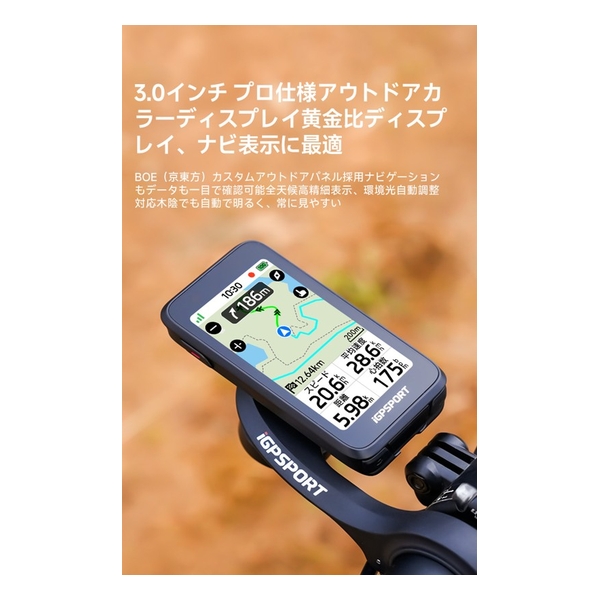 iGPSPORT アイジーピースポーツ サイクルコンピュター Binavi Air