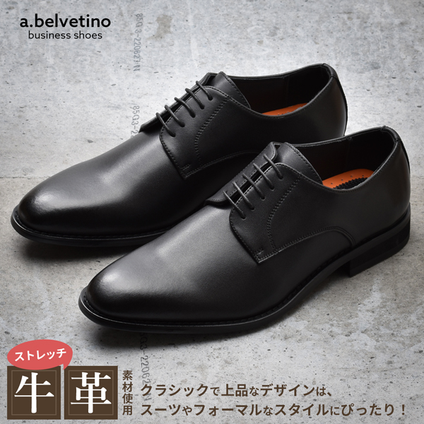 ビジネスシューズ 本革 メンズ 革靴 レザー 紳士靴 艶無し ストレート