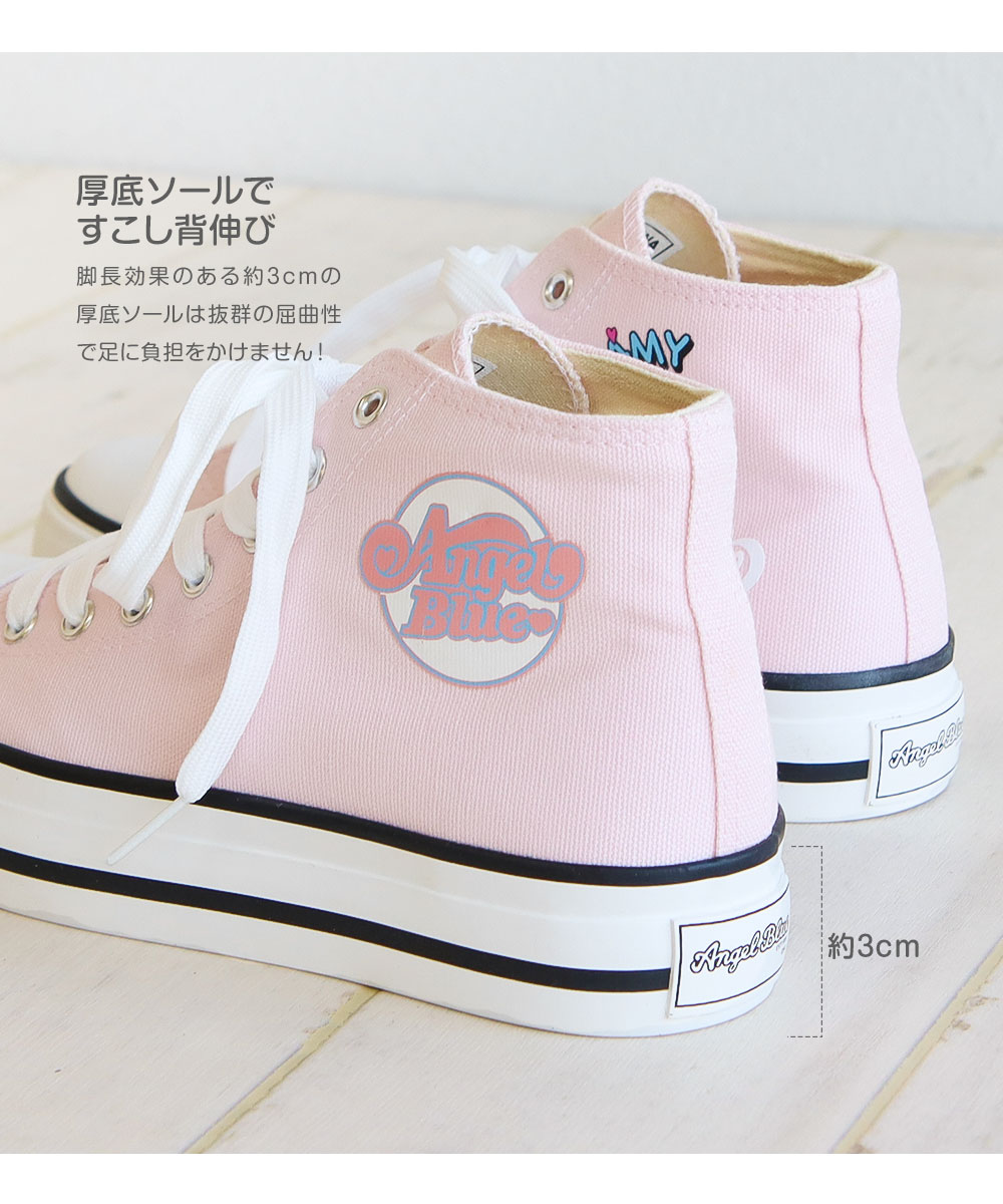 ANGEL BLUE（エンジェルブルー） レディース スニーカー ハイカット