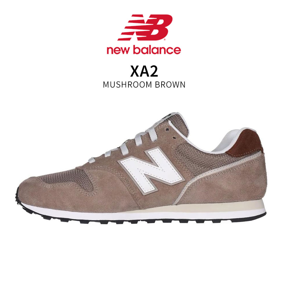 ニューバランス 574 厚底のおすすめ人気商品一覧 通販 - Yahoo